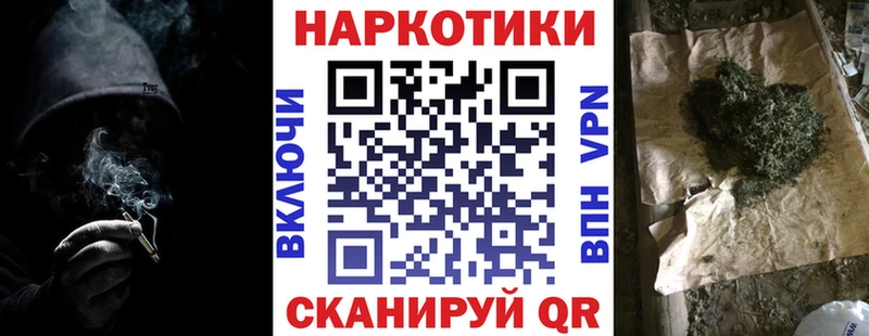 Продажа наркотиков Александровск Альфа ПВП  Меф мяу мяу  Кокаин  ГАШ  МАРИХУАНА 