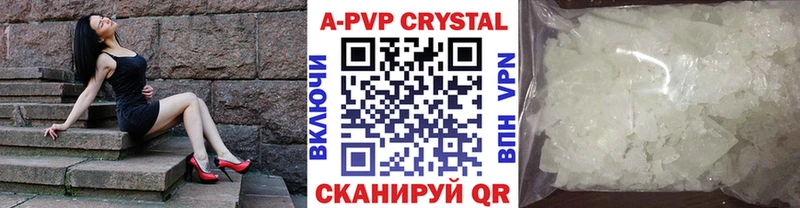 Alpha-PVP СК КРИС Александровск