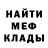 Метадон белоснежный Iasmina Damian