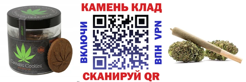 купить наркотик  Александровск  Canna-Cookies марихуана 