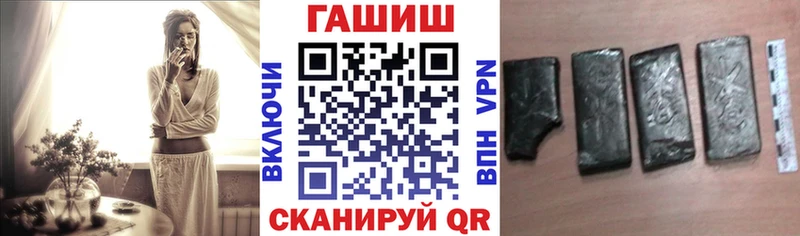 ГАШ убойный  Александровск 