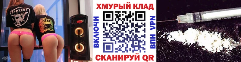 кракен как зайти Александровск ГЕРОИН VHQ
