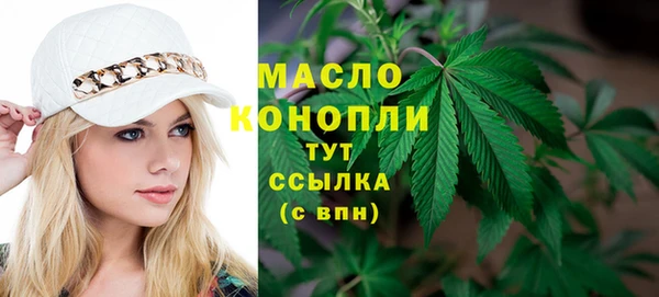 гидропоника Абдулино