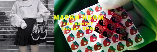 мефедрон Покачи