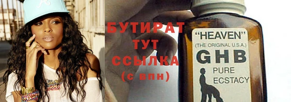 гидропоника Абдулино