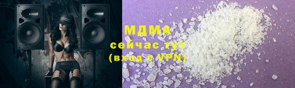 MDMA Premium VHQ Абинск