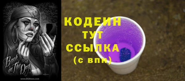MDMA Premium VHQ Абинск