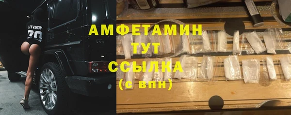 кокс Абаза