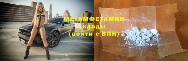 бошки Покров