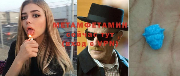 кокс Абаза