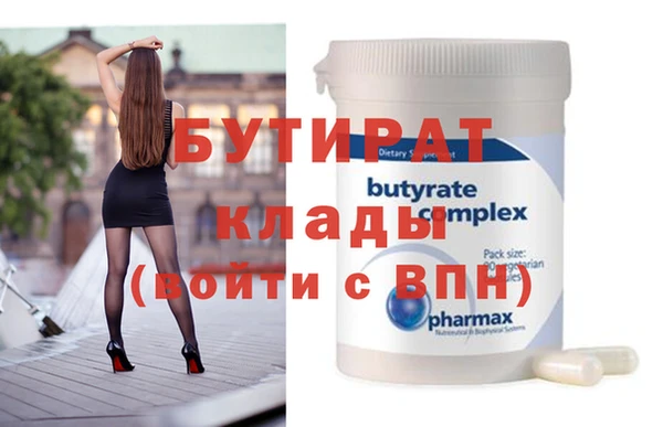 прущая мука Пестово