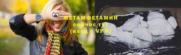 гидропоника Абдулино