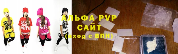 каннабис Покровск