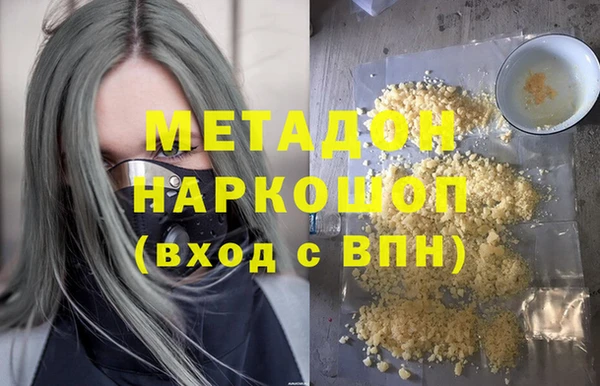 MDMA Premium VHQ Абинск