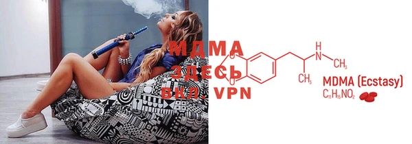 MDMA Premium VHQ Абинск