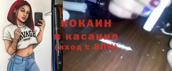кокс Абаза