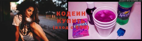 кокс Абаза