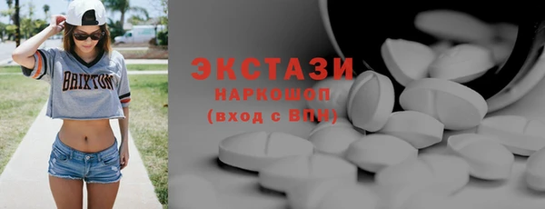 MDMA Premium VHQ Абинск