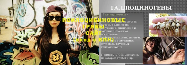MDMA Premium VHQ Абинск