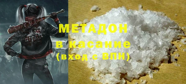 MDMA Premium VHQ Абинск