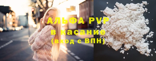MDMA Premium VHQ Абинск