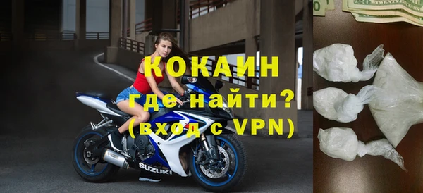 MDMA Premium VHQ Абинск