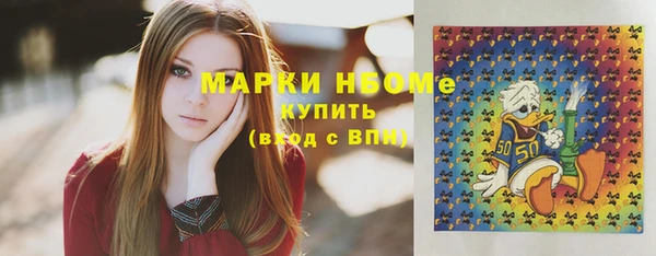 каннабис Покровск