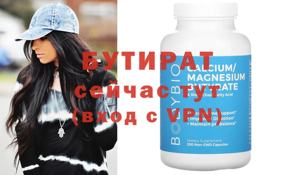 кокс Абаза