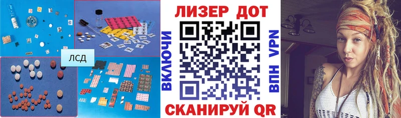 что такое   Александровск  ЛСД экстази ecstasy 