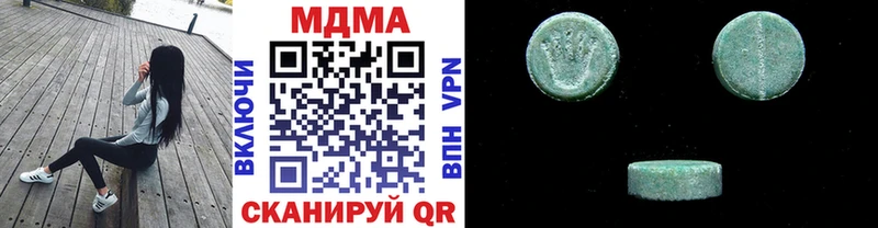 МДМА молли дарнет шоп Александровск