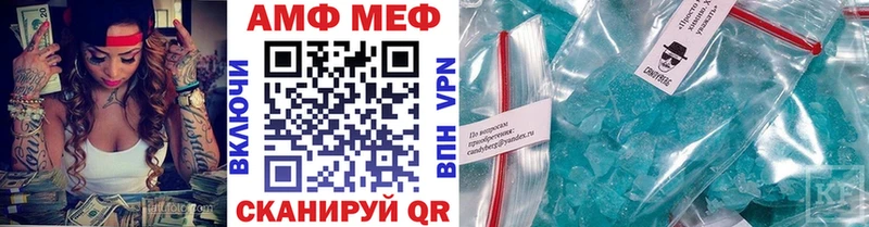 МЕТАМФЕТАМИН пудра  гидра сайт  Александровск 
