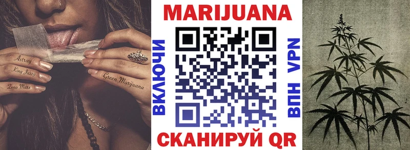 ссылка на мегу   Александровск  Бошки марихуана гибрид 